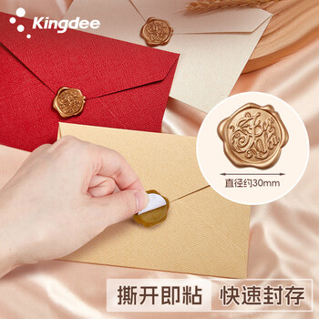 金蝶（kingdee）教师节礼物麻布纹信封信纸手写信笺大红色 贺卡卡片生日礼物创意烫金高级情人节成人礼邀请函