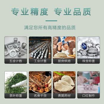舜江 托盘天平 学生用架盘秤 中学初中物理实验器材教学仪器 量程100g托盘天平附带砝码