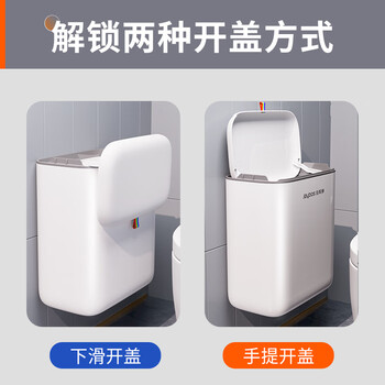 佳帮手卫生间壁挂式垃圾桶家用带盖大号橱余柜门厨房悬挂厕所洗手间专用