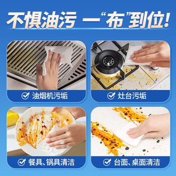 粒米厨房湿巾90抽*3包去油污湿纸巾灶台餐具强力油烟机清洁一次性抹布