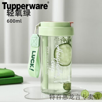 水杯女生高颜值ins小众夏天运动便携茶水分离新款2024杯子带 600ml轻