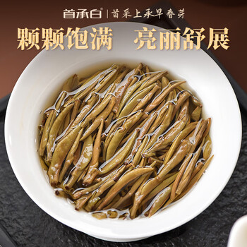 首承白福鼎白茶白毫银针茶叶礼盒装送礼2023年特级老白茶端午父亲节180g