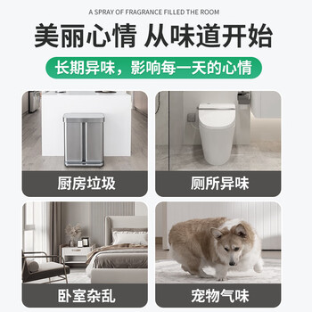 绿岛空气清新剂470ml 除臭喷雾厕所卫生间车载香薰室内卧室持久留香