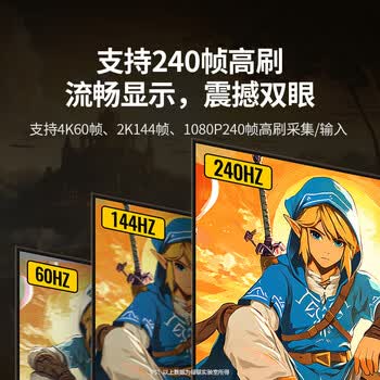绿联HDMI视频采集卡4K60Hz高清RGB24 适用Switch2/PS5尼康索尼佳能相机手机ipad平板电脑游戏直播录制