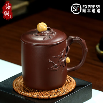 宜興 紫砂茶杯 寿桃主人杯 茶器 茶杯 煎茶道具 祁地宜兴紫砂杯主人杯茶杯品茗杯个人无盖带把寿桃松针梅花功夫杯