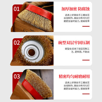 工拍档角磨机木材打磨除锈去污抛光125型碗型钢丝轮小红碗5个装