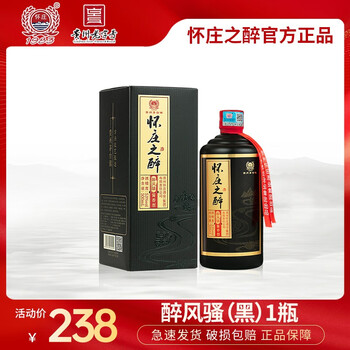 怀庄之醉白酒- 京东