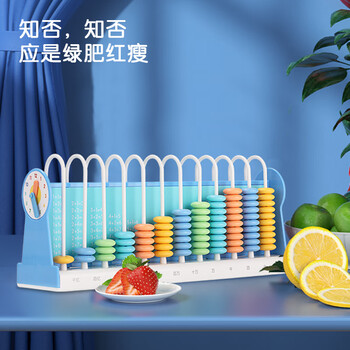 得力(deli)12行大珠儿童计数器 益智启蒙算盘神器教具1-2年级学生加减法数学计算架认知计数文具开学礼物蓝 得力(deli)12行大珠儿童计数器 益智启蒙算盘神器教具1-2年级学生加减法数学计算架认知计数文具开学礼物蓝