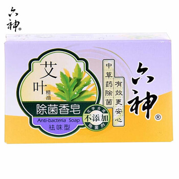 六神 香皂 艾叶除菌(祛味型)125g*5块 沐浴皂清洁全身可用 新旧包装