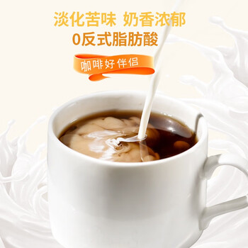 恋奶精球奶油球咖啡伴侣 奶茶奶球包 大粒奶糖包奶包10ml*20粒