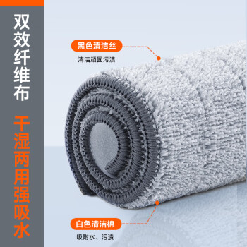 佳帮手平板拖把40cm4布家用一拖净免手洗2025干湿两用墩布拖布懒人拖地