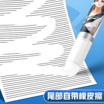 爱好（AIHAO）王者荣耀联名学生练字可擦钢笔EF尖可换墨囊儿童热可擦钢笔套装 曜 FP3980