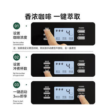 柏翠（petrus）全自动咖啡机 美式滴漏式磨豆研磨一体机 豆粉两用 一键萃取 商务小型办公室煮咖啡壶 PE3200 银色