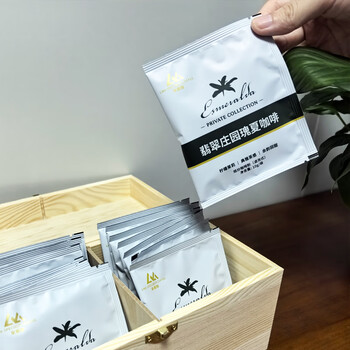 来美咖挂耳咖啡粉 翡翠庄园绿标瑰夏挂耳黑咖啡礼盒含10g*16片 清雅花香