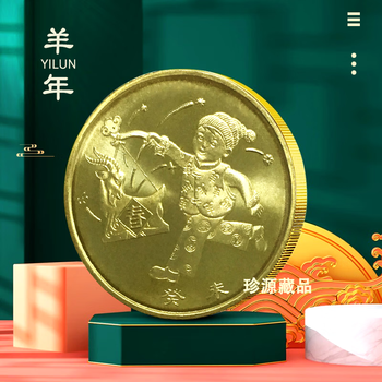 2003年 銀製 1オンス コイン 羊 楽天市場】干支未 羊 モンゴル銀貨 2003年 7.7g 1/4オンス