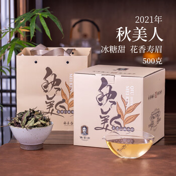 福鼎白茶白露茶品牌及商品- 京东