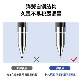 得力（deli）乐素臻顺滑按动中性笔签字笔 0.5mm子弹头按动笔水笔 金属喷漆 黑色 12支/盒A12高考考试