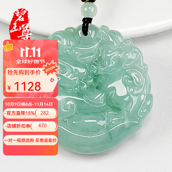 翡翠貔貅精雕价格报价行情- 京东