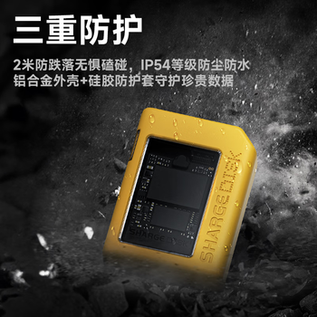 SHARGE闪极闪盘M.2 nvme固态硬盘盒高速10G传输SSD移动硬盘盒m2自带C口延长线2230外置盒子