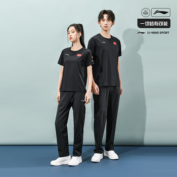 李宁（LI-NING）乒乓球服国家队荣耀国旗速干T恤训练运动服短袖文化衫上衣 XS 
