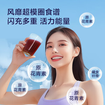 京东京造鲜来多巴西莓粉花青素膳食纤维早餐冲饮食物代餐粉3.5g*30条