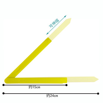 舜江 活动角演示器 角操作材料可拆卸 角的初步认识小学二年级数学教具 黄色磁性可伸缩活动角