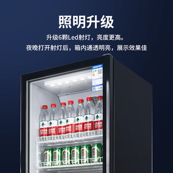 澳柯玛316升立式单门商用冷藏冰箱展示柜 超市饮料啤酒保鲜冷柜 冷饮茶叶陈列冰柜 SC-316NE