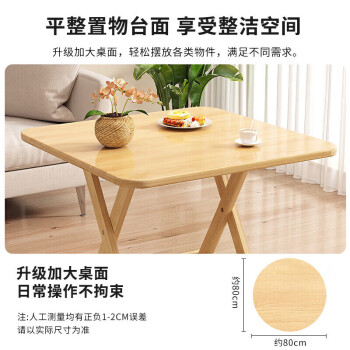 小匠材折叠桌实木餐桌小户型家用折叠餐桌户外折叠桌摆摊桌子出租房圆70