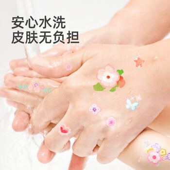 MiDeer儿童手工DIY时尚指甲贴公主女孩宝宝美甲贴纸玩具花园精灵装扮贴纸套装六一儿童节礼物