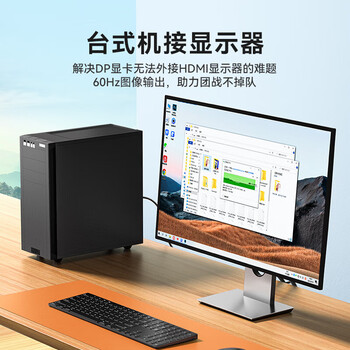 SAMZHE山泽DP转HDMI转换线 Displayport转HDMI公对公 电脑接电视投影仪线 黑色1米 10DH SAMZHE山泽DP转HDMI转换线 Displayport转HDMI公对公 电脑接电视投影仪线 黑色1米 10DH