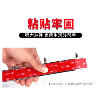 3M双面胶强力ETC双面胶汽车家用耐高温40MM宽3M长0.8MM厚 5608单卷