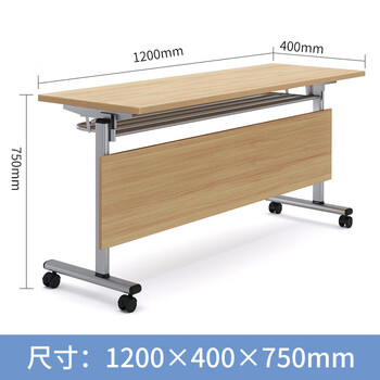 海艾珈折叠会议桌培训桌椅组合双人课桌带轮可移动办公桌1.2*0.4米含2椅