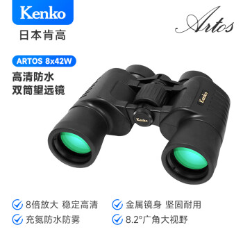 Kenko Sky Walker SW-0, Compact & LightWeight Telescope