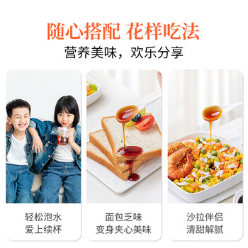 方家铺子中华老字号 枇杷秋梨膏210g*2盒 0添加100%鲜梨熬制 清润儿童成人