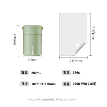 九阳(Joyoung) 焖烧杯316L不锈钢保温饭盒男女士学生真空保温杯闷烧壶罐800ml 九阳(Joyoung) 焖烧杯316L不锈钢保温饭盒男女士学生真空保温杯闷烧壶罐800ml