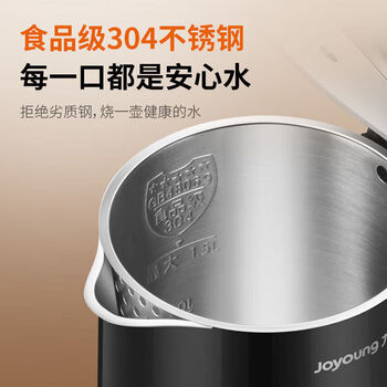 九阳（Joyoung）家用热水壶烧水壶电水壶 双层防烫304不锈钢 1.5L大容量 K15FD-W131 曜石黑