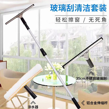 奥伊达2.4米加厚涂水器保洁专用玻璃清洁器刮毛头高楼清洁