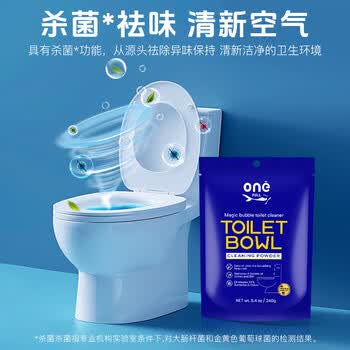 ONEFULL美鱼妈妈智能马桶泡泡粉240g洗厕所清洁剂除垢洁厕灵清香型除臭剂