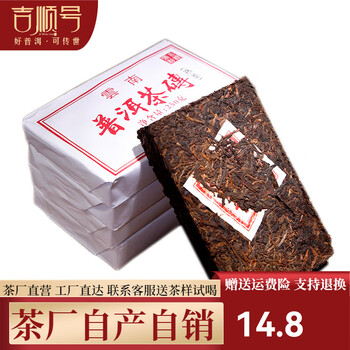 普洱熟茶砖价格报价行情- 京东