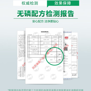 奥妙（OMO）99超效洗衣皂200gX2块+衣物除菌液清新柠檬1.5L+随机方便袋