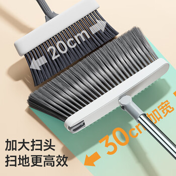 美丽雅扫把簸箕组合磁吸家用笤帚扫水扫地神器二件套装扫帚垃圾铲