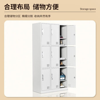 施尔福 更衣柜铁皮柜员工宿舍柜存包柜带锁鞋柜储物柜常规款九门更衣柜