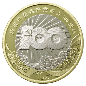 1965年10元价格报价行情- 京东