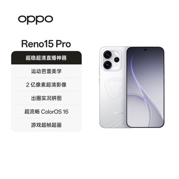 OPPO Reno Zx价格型号规格- 京东