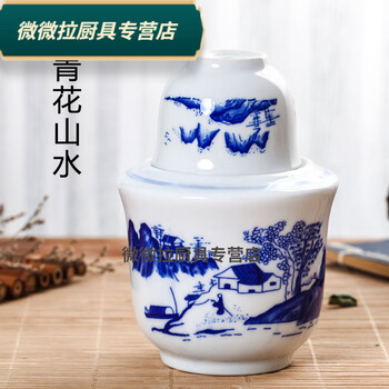 青花瓷酒壶价格报价行情- 京东