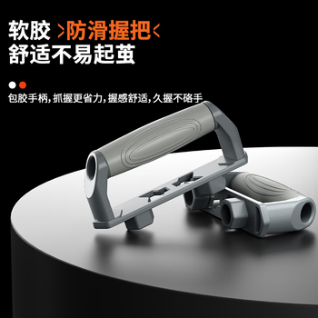 匹克俯卧撑训练板 便携俯卧撑支架家用健身器材 肌肉训练辅助器