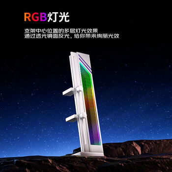 科乐浦（KELEPU）显卡支撑架 台式电脑独立显卡支架 ARGB 铝合金材质 双卡银色