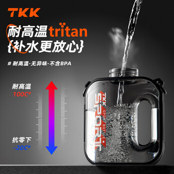 TKK顿吨桶运动水壶大容量健身水杯男士耐高温tritan吨墩学生夏季杯子 TKK顿吨桶运动水壶大容量健身水杯男士耐高温tritan吨墩学生夏季杯子
