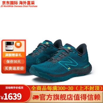 new balance gore tex预订订购价格- 京东