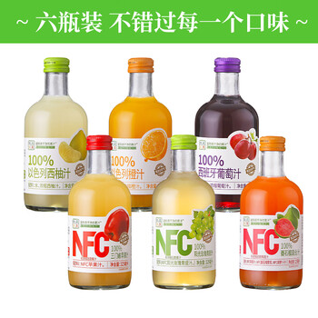 xywlkj甄蔬甄果100%nfc果汁青提番石榴苹果葡萄橙汁